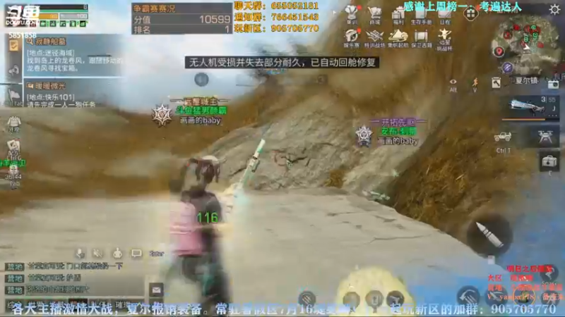 【2022-09-10 20点场】颜霸丶：【颜霸】双倍亲密！中秋快乐！
