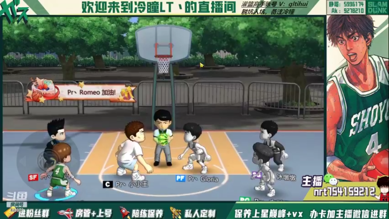 【2022-09-11 00点场】冷瞳LT丶：新赛季有需要保养的吗！！！