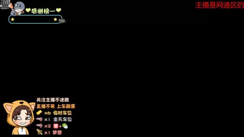 【2022-09-11 10点场】进击的小潮人：今天还算过中秋
