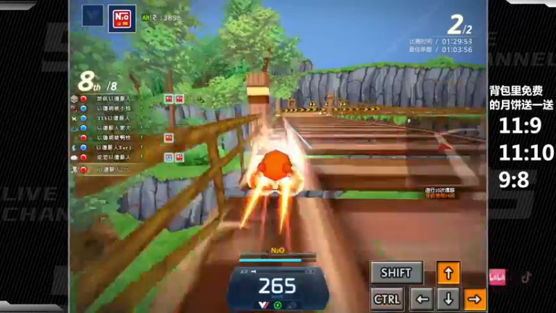 【2022-09-10 23点场】Popkartsss：SSS：中秋快乐 周末双倍亲密度