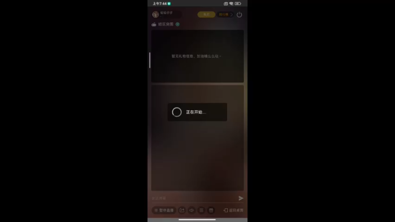 【2022-09-09 07点场】铭铭仔仔：《暗区突围》火爆来袭