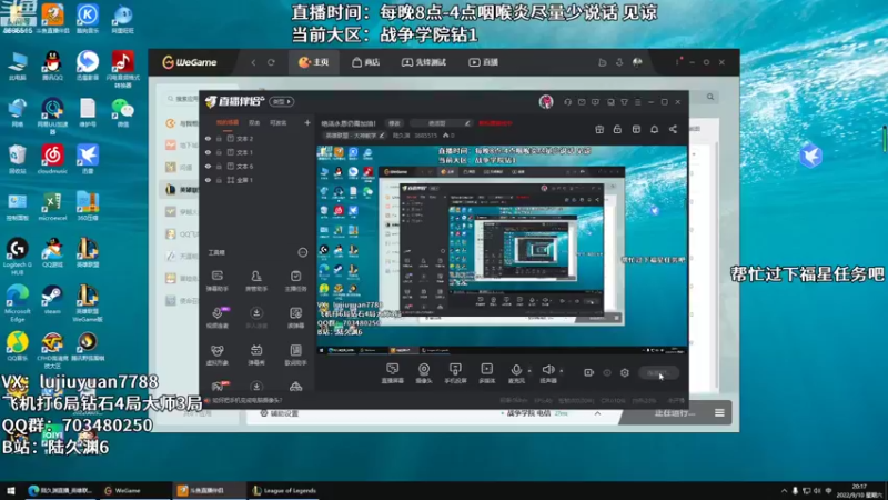 【2022-09-10 20点场】陆久渊：绝活永恩祝兄弟们节日快乐！