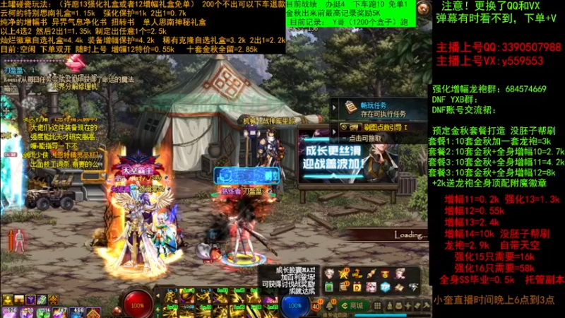 【2022-09-11 16点场】红眼小奎：土罐碰瓷破纪录 毕业打造增幅