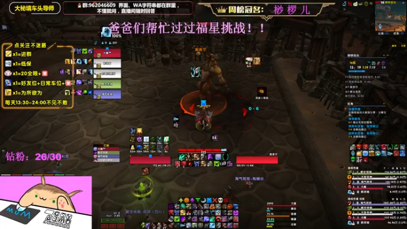 【2022-09-10 15点场】大嘴geigei：大嘴：中秋快乐，大秘境车头导师！！