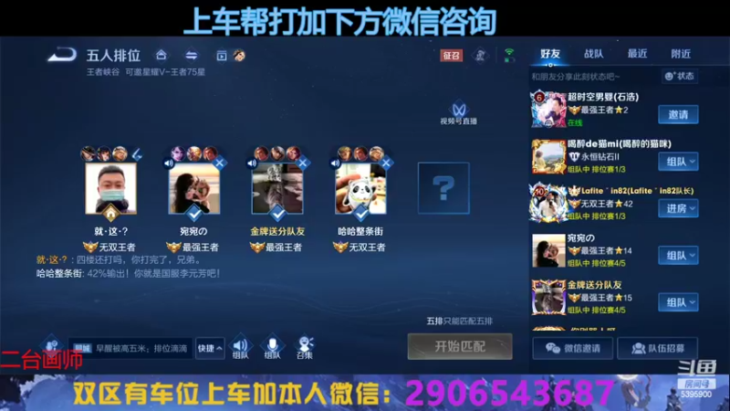 【2022-09-11 20点场】A老回：有车位孙尚香一枪流带粉嘎嘎乱杀