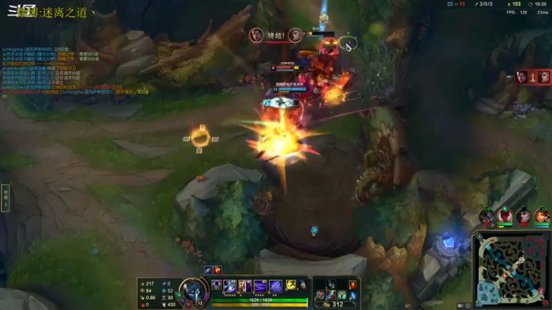 【2022-09-11 11点场】迷离之道丶：迷离劫：峡谷之巅