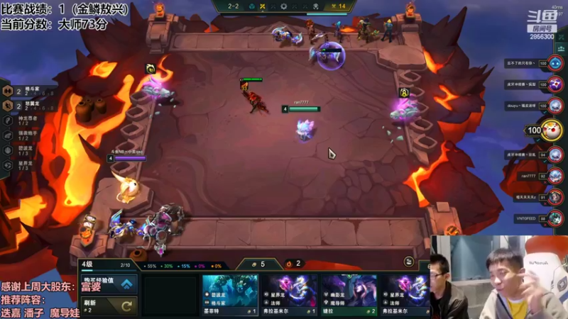 【2022-09-10 22点场】NB丶条皮兄弟：S7.5大师冲王者！