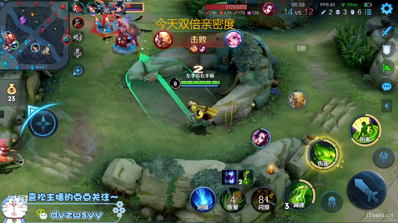 我在斗鱼看声优赵猥琐直播王者荣耀