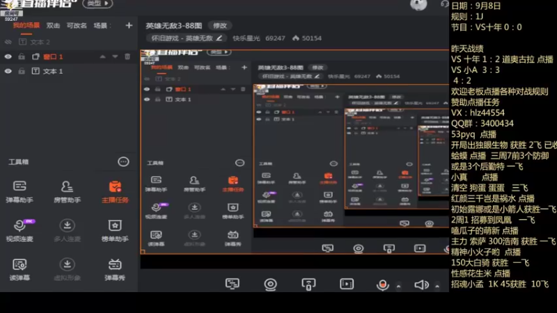 【2022-09-08 08点场】快乐星光：英雄无敌3-88图 中秋快乐