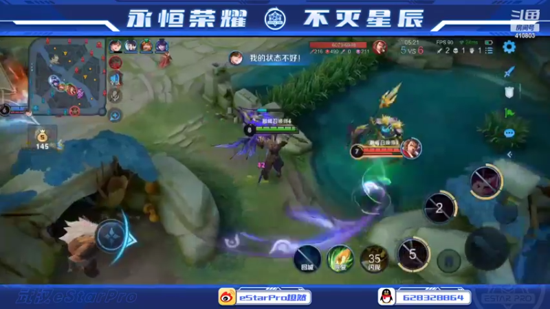 【2022-09-10 23点场】eStarPro坦然：打一会排位赛