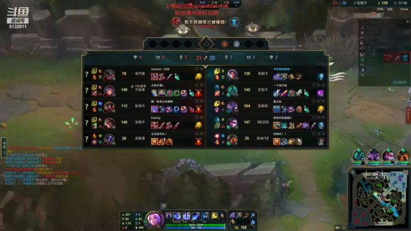 【2022-09-10 21点场】岁月刀妹：最强刀妹 对线教学