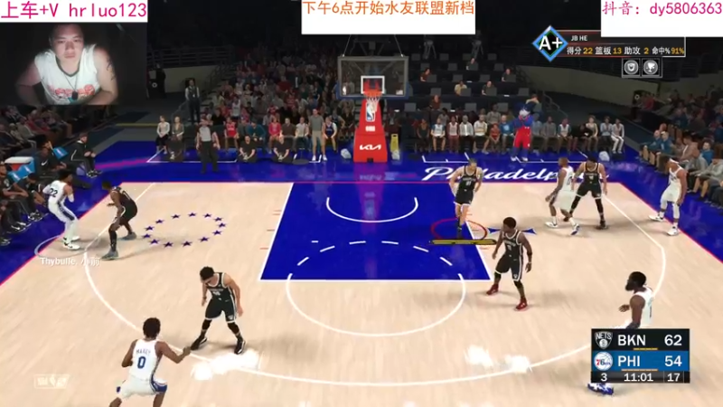 【2022-09-10 18点场】91斧王娱乐NBA解说：NBA2K23水友联盟首发！
