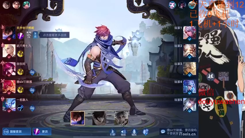 【2022-09-11 00点场】小小青蛙笑i：蛙神：开启下饭模式！ 今晚我要一飞冲天