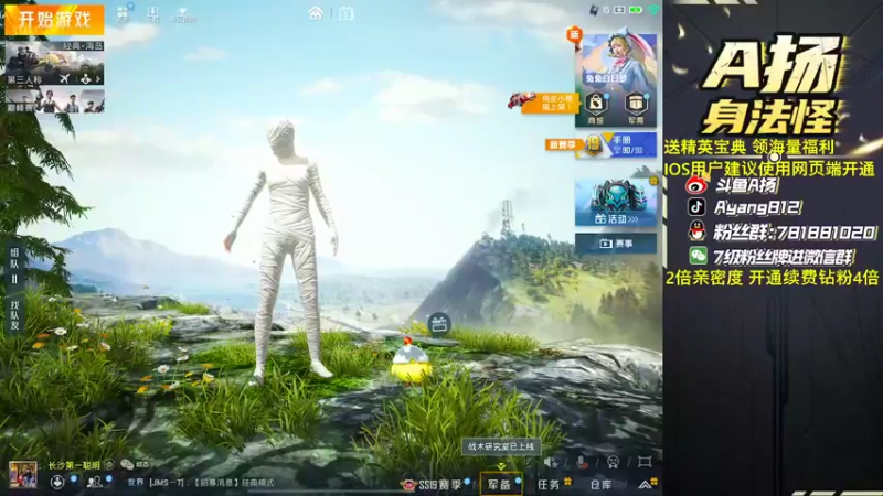 【2022-09-11 19点场】A扬丷：1喂4给我进来学！