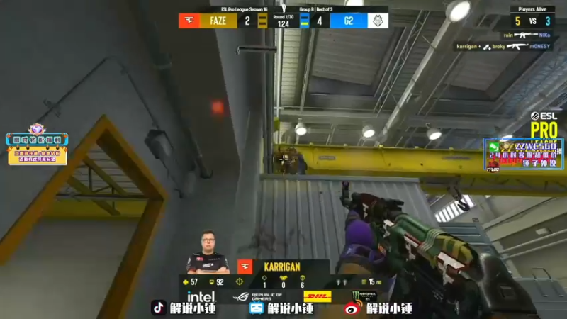 【2022-09-11 17点场】CSGO解说伟伟：回放FAZE G2晚上来天梯S