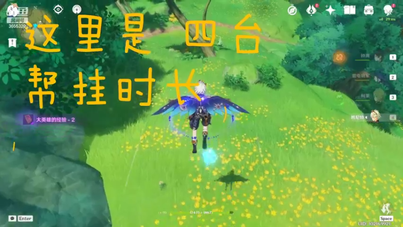 【2022-09-10 23点场】云樱花颜金步摇S：钻石双倍。祝大家中秋快乐