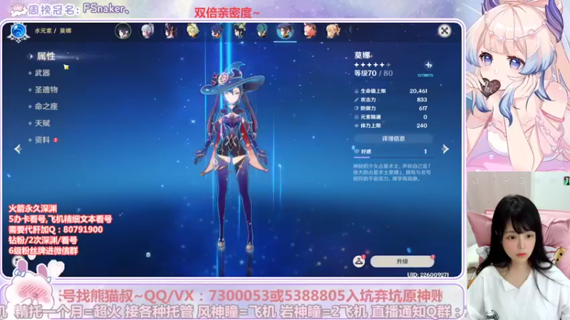 【2022-09-11 02点场】Super肉提姆：【双倍】萌新导师~粉丝牌免费补星~~