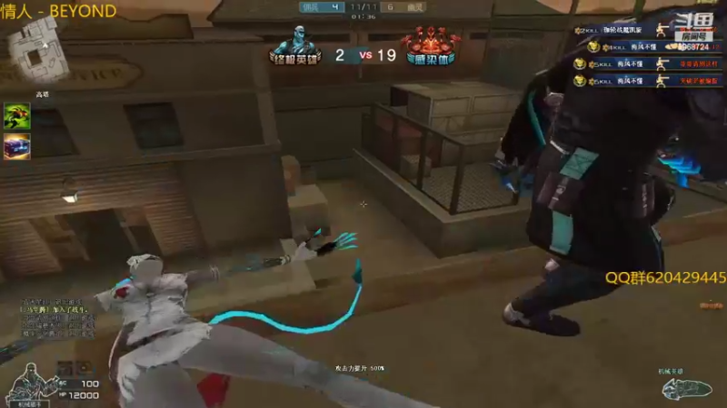 【2022-09-10 22点场】生化利刃一冷风：冷风：到达世界最高层礼堂