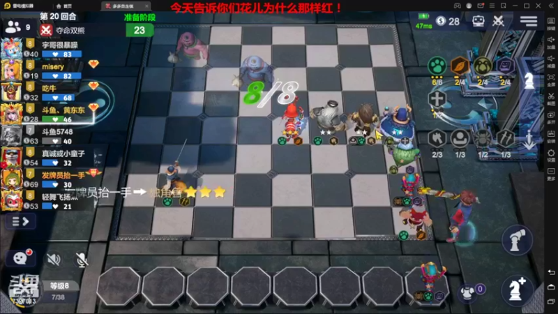 【2022-09-06 22点场】黄东东0923：多多自走棋(可帮渡劫）