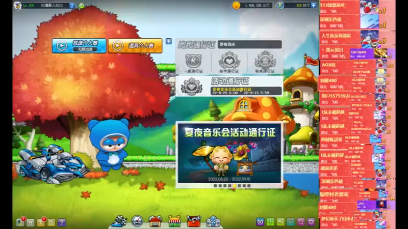 【2022-09-11 20点场】AMGXX：周六日亲密度双倍`