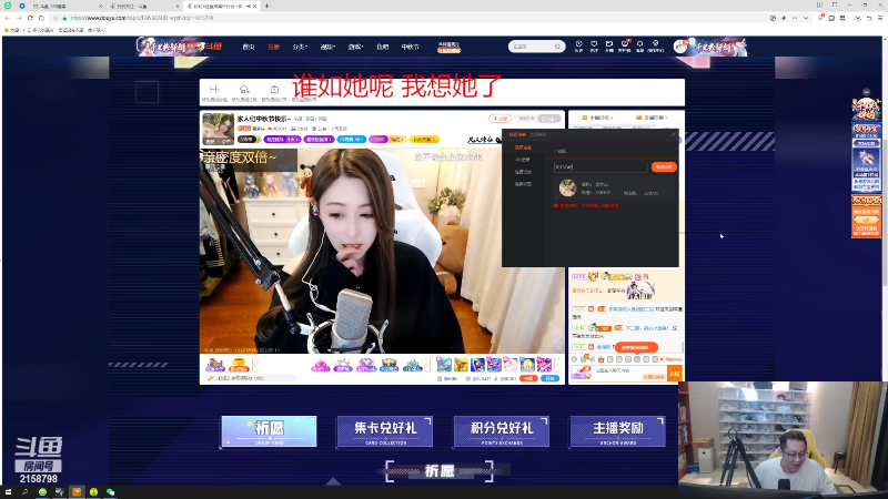 【户外】小鱼小鱼吃虾米的精彩时刻 20220911 01点场