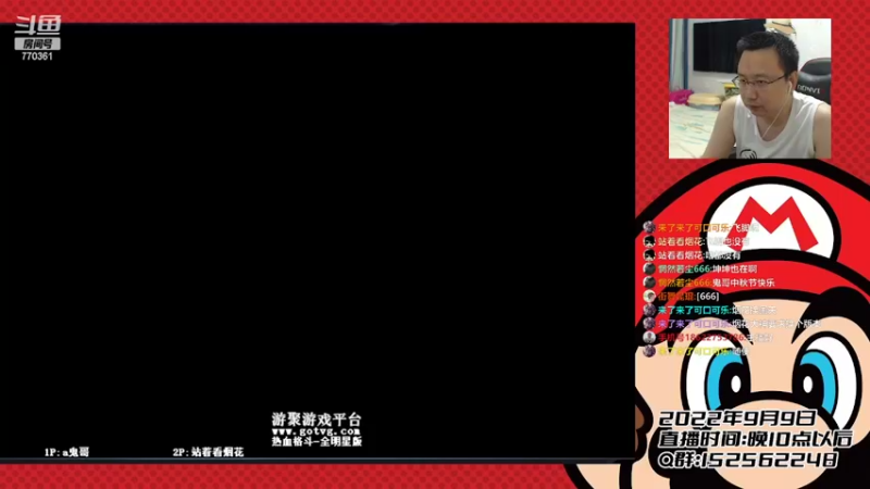 【2022-09-09 23点场】a鬼哥：a鬼哥-四旬老汉在线开发智力