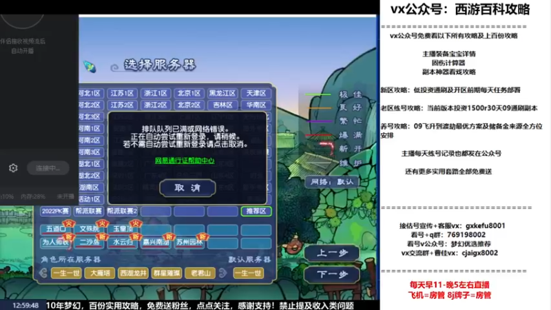 【2022-09-09 12点场】oo冠希oo：1314冠希wdhs女儿2凌波第107天