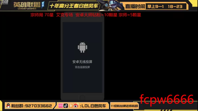 【2022-09-11 09点场】白色风车丶丶丶丶：国服第一艾克！千分传说！