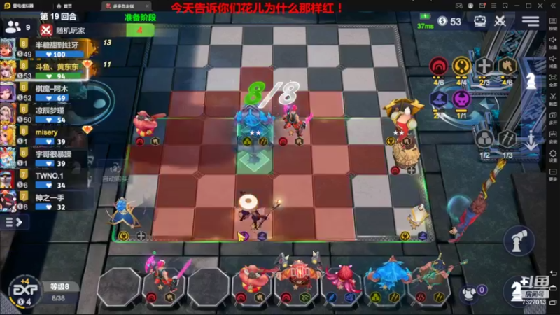 【2022-09-07 22点场】黄东东0923：多多自走棋(可帮渡劫）