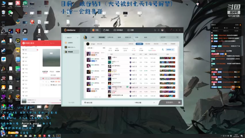 【2022-09-10 22点场】小南阳aks：s12峡谷唯一八十胜率大师