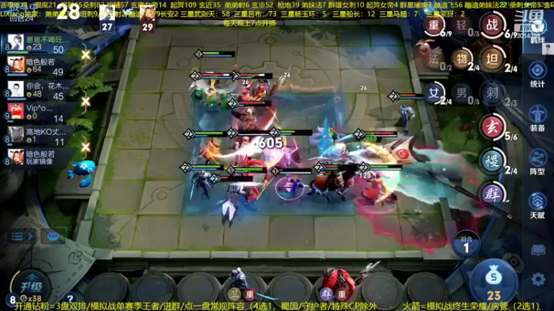 【2022-09-10 21点场】甄知棒：吕布婉儿1V10，声法枪炮魔坦刺