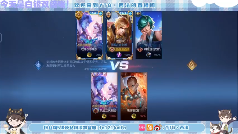 【2022-09-11 00点场】YTG丶西法：十点半来看曲子solo