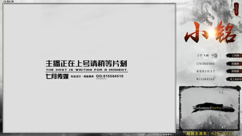 【2022-09-11 19点场】AMG小铭：赞助赛~~