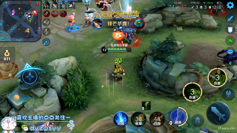 我在斗鱼看声优赵猥琐直播王者荣耀