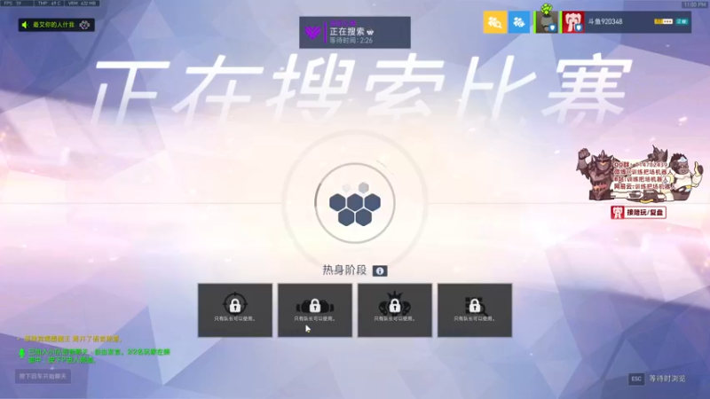 【2022-09-10 23点场】训练把场机器人：节日快乐，今天双倍可以升牌子了