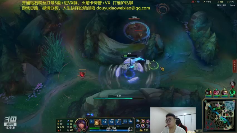 【2022-09-11 00点场】LMQ丶小搞笑：进来五分钟脱单，教你如何带妹~