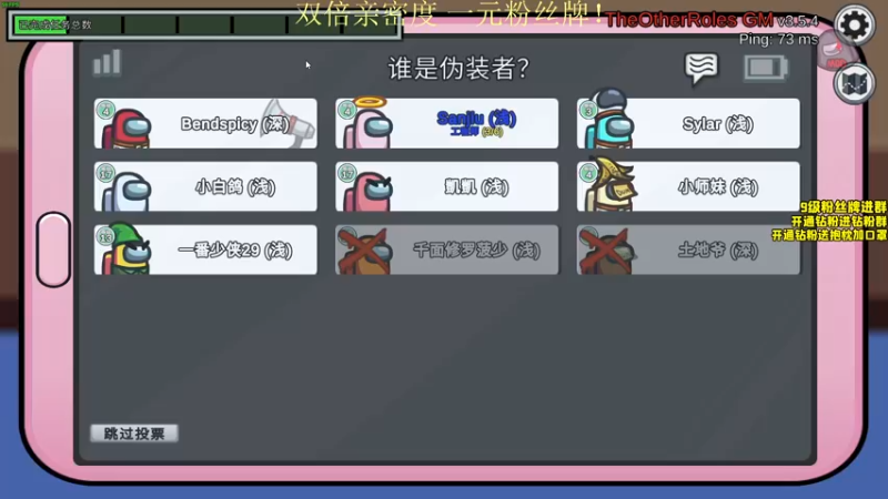 【2022-09-10 21点场】三酒OuO：特别篇： 中秋快乐！一元粉丝牌！