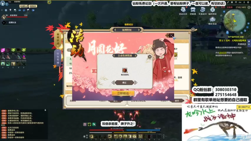 【2022-09-11 02点场】最恶之劍：主播陪你过中秋！