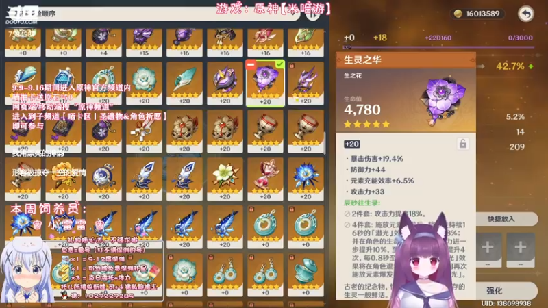 【2022-09-11 01点场】Corgi酱紫：【双倍亲密】中秋快乐喔