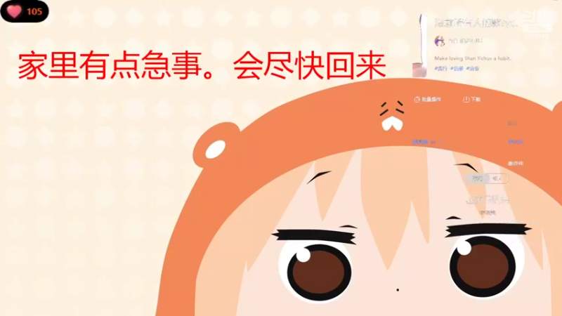【2022-09-09 18点场】帅宝Serena：早起的卷卷果实能力者