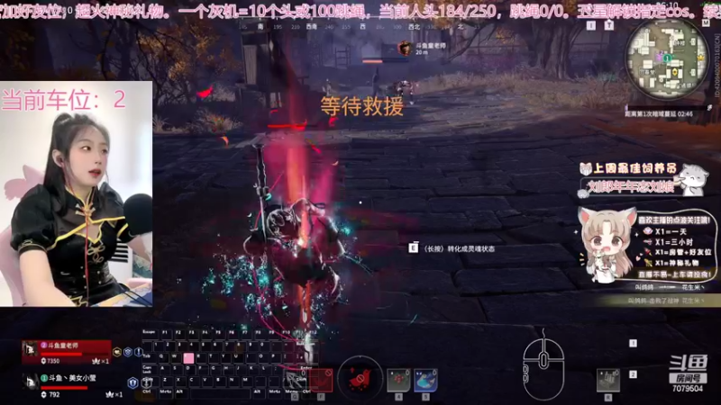 【2022-09-10 14点场】美女小莹：双倍亲密度哦！今晚水友赛