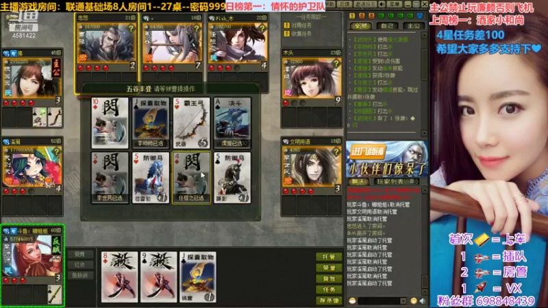 【2022-09-09 14点场】迷人的卿姐姐i：欢乐的周末开始了~❤~