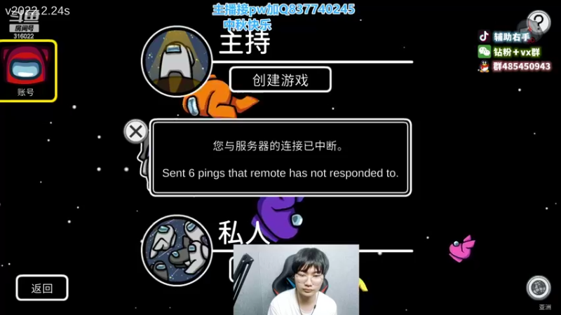 【2022-09-10 22点场】右手supking：恶兆王？今晚当斩！