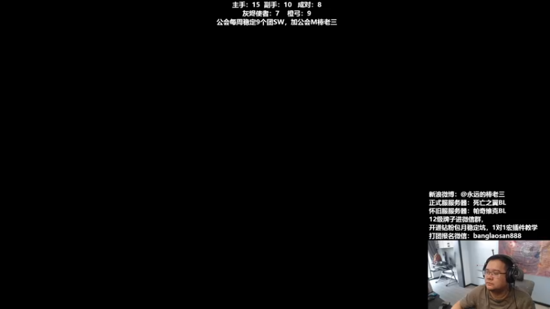 【2022-09-11 17点场】棒老三：双倍亲密度，今晚打老虎！！