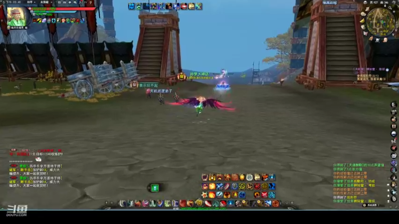 【2022-09-10 15点场】帅梦乄神话：天下3最帅天机