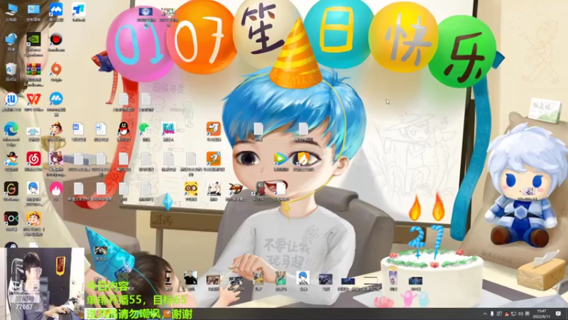 【2022-09-11 15点场】北笙：单排上百星！！