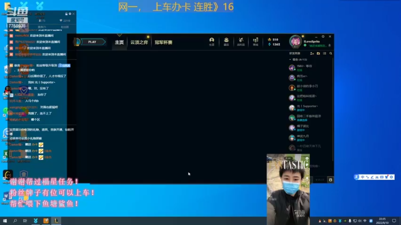 【2022-09-10 22点场】山有木兮木无期丶：网一大乱斗 2=4