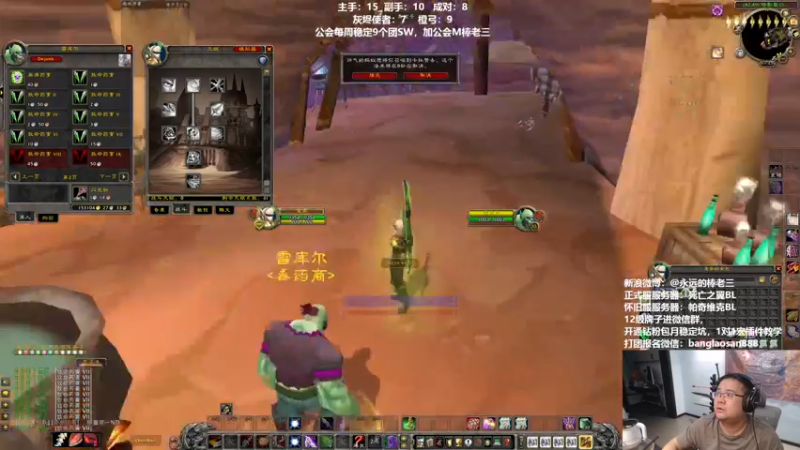 【2022-09-11 01点场】棒老三：双倍亲密度，中秋快乐！！