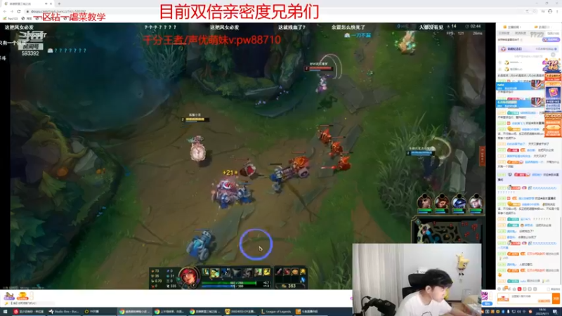 【2022-09-11 18点场】格局OoO：S12第一个王者 一区大师教学
