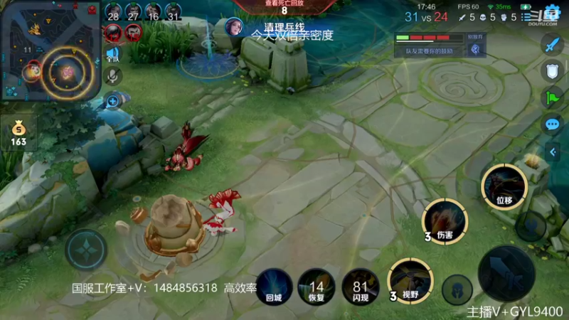 【2022-09-11 13点场】Fly高一刀：高一刀：认真游戏当中